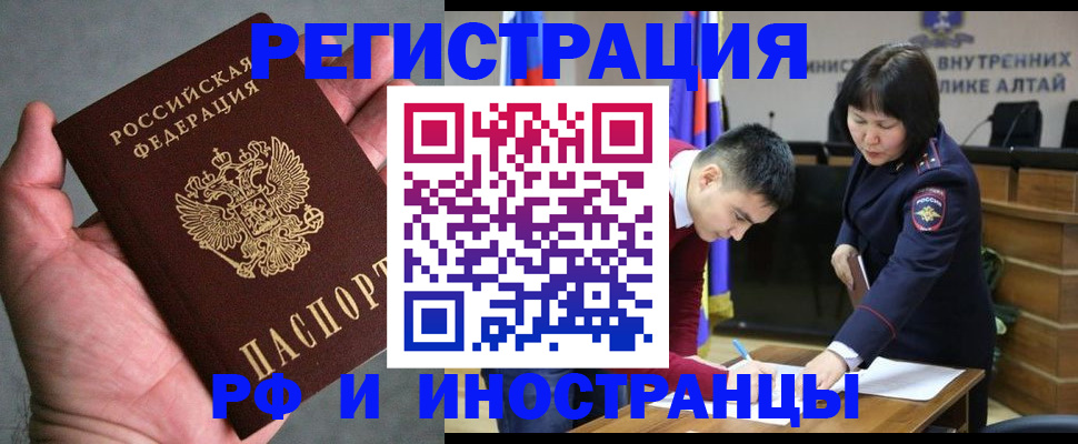 найти адрес прописки в Якутске