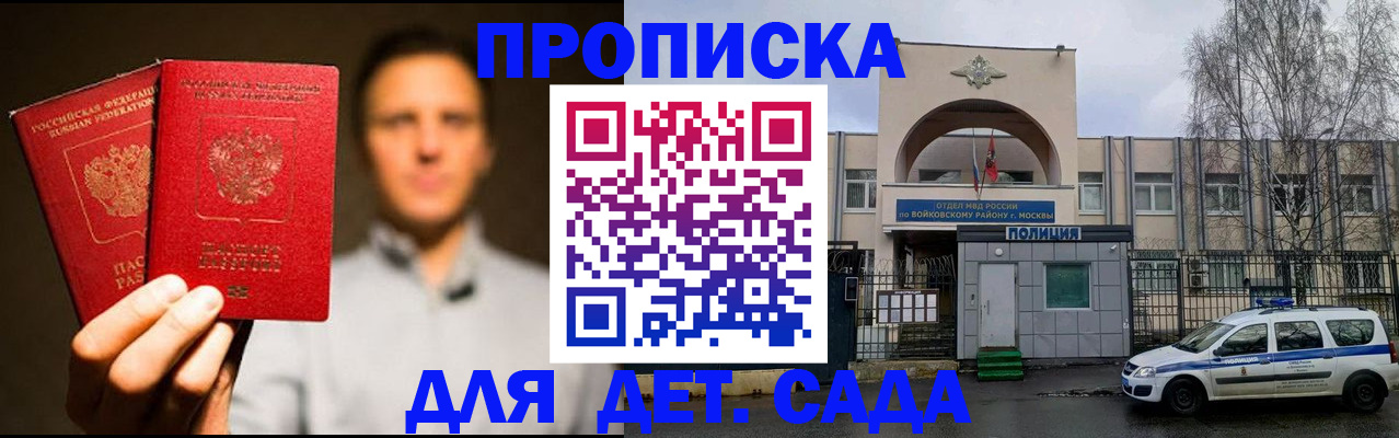 форма 3 в Якутске